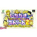 【中古】 SFC いただきストリート2 ネオンサインはバラ色に 箱説付 スーパーファミコン スーファミ