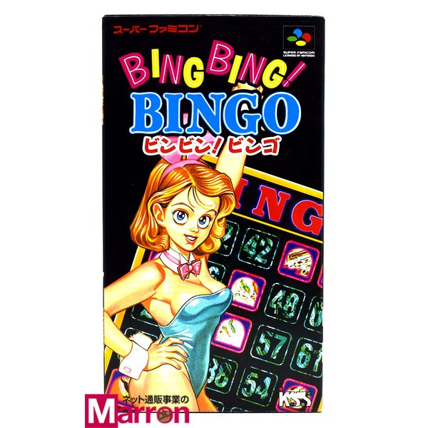 【中古】 SFC BING BING! BINGO 箱説付 スーパーファミコン スーファミ