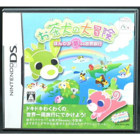 【中古】 DS お茶犬の大冒険 ほんわか夢みる世界旅行 ソフト・ケース NINTENDO DS