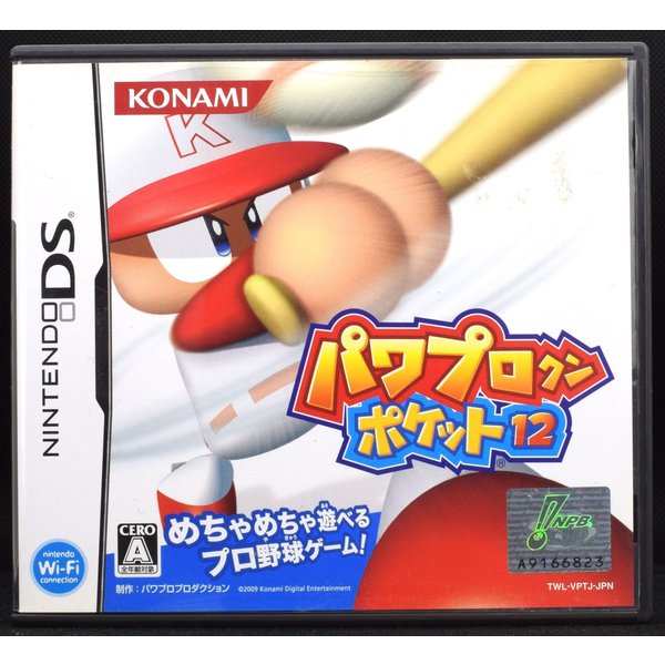 【中古】 DS パワプロクンポケット12 ソフト・ケース NINTENDO DS