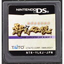 【中古】 DS 影之伝説 レジェンドオブカゲ2 ソフトのみ NINTENDO DS 中古 ニンテンドー