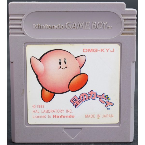 【中古】GB 星のカービィ ソフトのみ ゲームボーイ