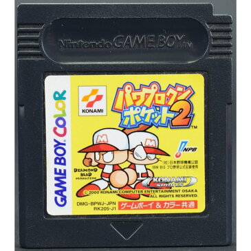 【中古】GBC パワプロクンポケット2 ソフトのみ ゲームボーイカラー