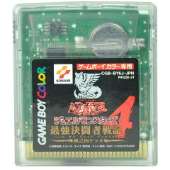 遊戯王 今日も明日も この街のどこかで 遊戯王 今日も明日も この街のどこかで