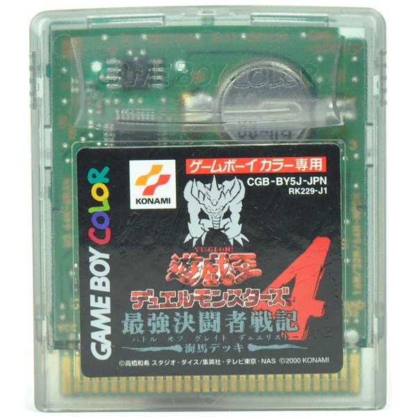 【中古】GB 遊戯王デュエルモンスターズ4 最強決闘者戦記 海馬デッキ ソフトのみ ゲームボーイ