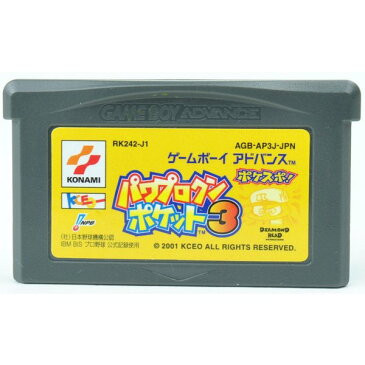 【中古】GBA パワプロクンポケット3 ソフトのみ ゲームボーイ アドバンス