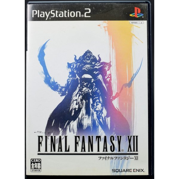 【中古】PS2 ファイナルファンタジーXII ケース 説明書付 プレステ2 ソフト FF12
