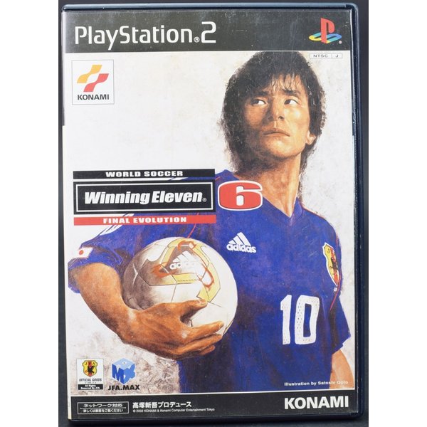 【中古】PS2 ワールドサッカー ウイニングイレブン 6 -FINAL EVOLUTION- ケース・説明書付 プレステ2 ソフト