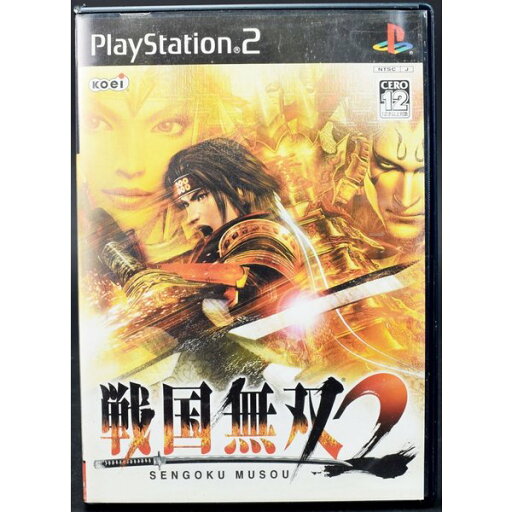 【中古】PS2 戦国無双2 ケース・説明書付 プレステ2 ソフト 【中古】PS2 戦国無双2 ケース・説明書付 プレステ2 ソフト