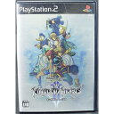 【中古】PS2 キングダムハーツ2 ケース・説明書付 プレステ2 ソフト