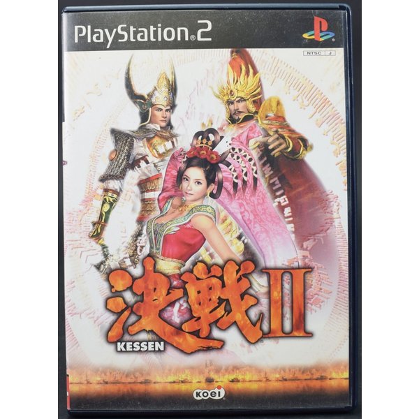 【中古】PS2 決戦2 ケース・説明書付 プレステ2 ソフト