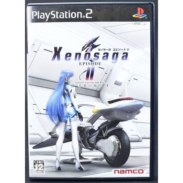 【中古】PS2 ゼノサーガ エピソード2 善悪の彼岸 ケース・説明書付 プレステ2 ソフト