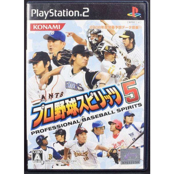 【中古】PS2 プロ野球スピリッツ5 ケース・説明書付 プレステ2 ソフト