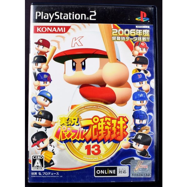 【中古】PS2 実況パワフルプロ野球13 ケース・説明書付 プレステ2 ソフト