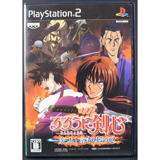 【中古】PS2 るろうに剣心 炎上!京都輪廻 ケース・説明書付 プレステ2 ソフト 【中古】PS2 るろうに剣心 炎上!京都輪廻 ケース・説明書付 プレステ2 ソフト