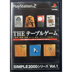 【中古】PS2 THE テーブルゲーム SIMPLE2000シリーズ Vol.1 ケース・説明書付 プレステ2 ソフト