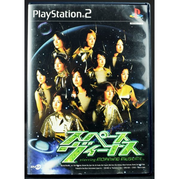 【中古】 PS2 スペースヴィーナス starringモーニング娘。 ケース・説明書付 プレステ2 ソフト