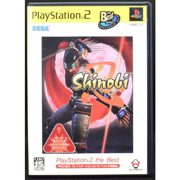 【中古】 PS2 忍 Shinobi PS2 the Best 再販 ケース・説明書付 プレステ2 ソフト