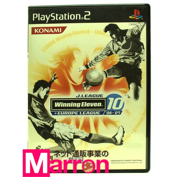 【中古】 PS2 Jリーグ ウイニングイレブン 10 + 欧州リーグ ’06-’07 ケース・説明書付 プレステ2 ソフト