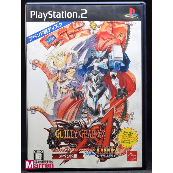 【中古】 PS2 ルティギア イグゼクス アクセントコア アペンド版 ケース・説明書付 プレステ2 ソフト