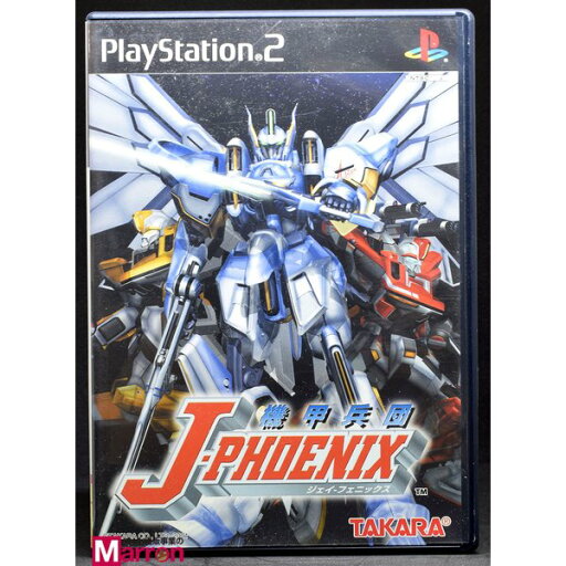 【中古】 PS2 機甲兵団 J-フェニックス ケース・説明書付 プレステ2 ソフト 【中古】 PS2 機甲兵団 J-フェニックス ケース・説明書付 プレステ2 ソフト