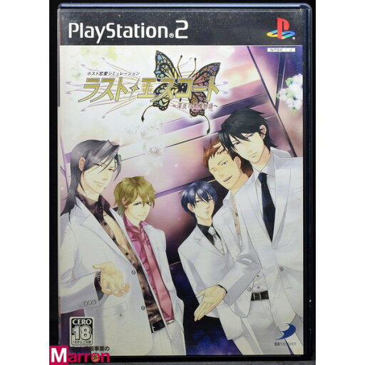 【中古】 PS2 ラスト・エスコート 深夜の黒蝶物語 ケース・説明書付 プレステ2 ソフト 【中古】 PS2 ラスト・エスコート 深夜の黒蝶物語 ケース・説明書付 プレステ2 ソフト