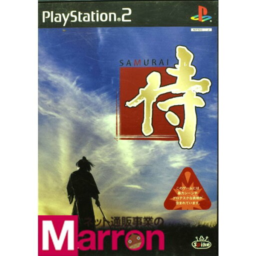 【中古】 PS2 侍~SAMURAI~ ケース・説明書付 プレステ2 ソフト 【中古】 PS2 侍~SAMURAI~ ケース・説明書付 プレステ2 ソフト