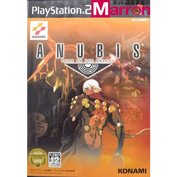 【中古】 PS2 アヌビス -ZONE OF THE ENDERS- ケース・説明書付 プレステ2 ソフト