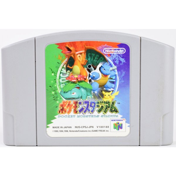 楽天市場】ニンテンドー64 ソフト ポケモンの通販 楽天市場】ニンテンドー64 ソフト ポケモンの通販