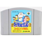 ドラえもん のび太と3つの精霊石 Japaneseclass Jp ドラえもん のび太と3つの精霊石 Japaneseclass Jp