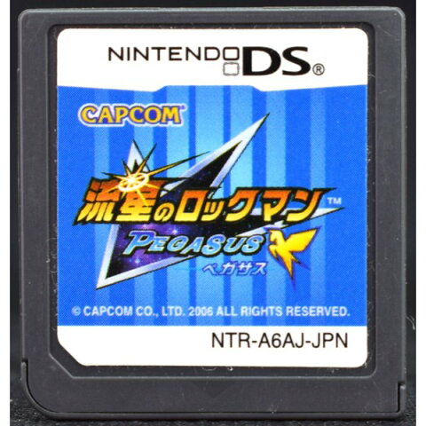 【中古】 DS 流星のロックマン ペガサス ソフトのみ NINTENDO DS 中古 ニンテンドー