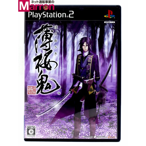 【中古】 PS2 薄桜鬼 [限定版] 特典無し ケース・説明書付 プレステ2 ソフト はくおうき