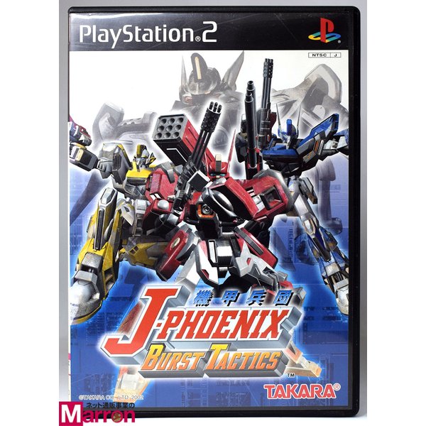 【中古】 PS2 機甲兵団 J-PHOENIX BURST TACTICS ケース・説明書付 プレステ2 ソフト
