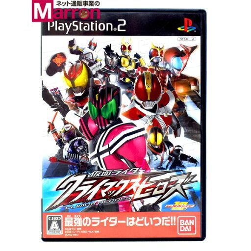 【中古】 PS2 仮面ライダー クライマックスヒーローズ ケース・説明書付 プレステ2 ソフト 【中古】 PS2 仮面ライダー クライマックスヒーローズ ケース・説明書付 プレステ2 ソフト