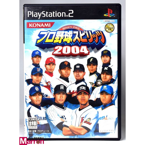 【中古】 PS2 プロ野球スピリッツ2004 ケース・説明書付 プレステ2 ソフト