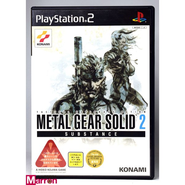 【中古】 PS2 メタルギアソリッド2 サブスタンス SUBSTANCE ケース・説明書付 プレステ2 ソフト