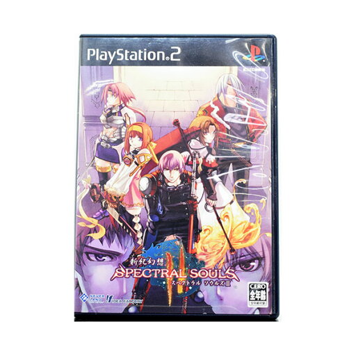 【中古】 PS2 新紀幻想 スペクトラル ソウルズ2 ケース・説明書付 プレステ2 ソフト 【中古】 PS2 新紀幻想 スペクトラル ソウルズ2 ケース・説明書付 プレステ2 ソフト