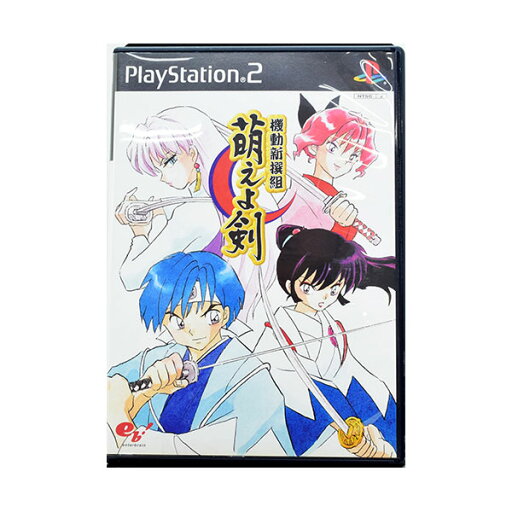 【中古】 PS2 機動新撰組 萌えよ剣 ケース・説明書付 プレステ2 ソフト 【中古】 PS2 機動新撰組 萌えよ剣 ケース・説明書付 プレステ2 ソフト