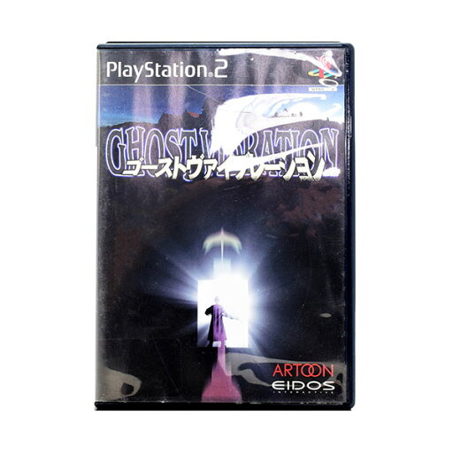 【中古】 PS2 ゴーストヴァイブレーション ケース・説明書付 プレステ2 ソフト 【中古】 PS2 ゴーストヴァイブレーション ケース・説明書付 プレステ2 ソフト