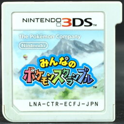 【中古】 3DS みんなのポケモンスクランブル ソフトのみ NINTENDO 中古 ニンテンドー
