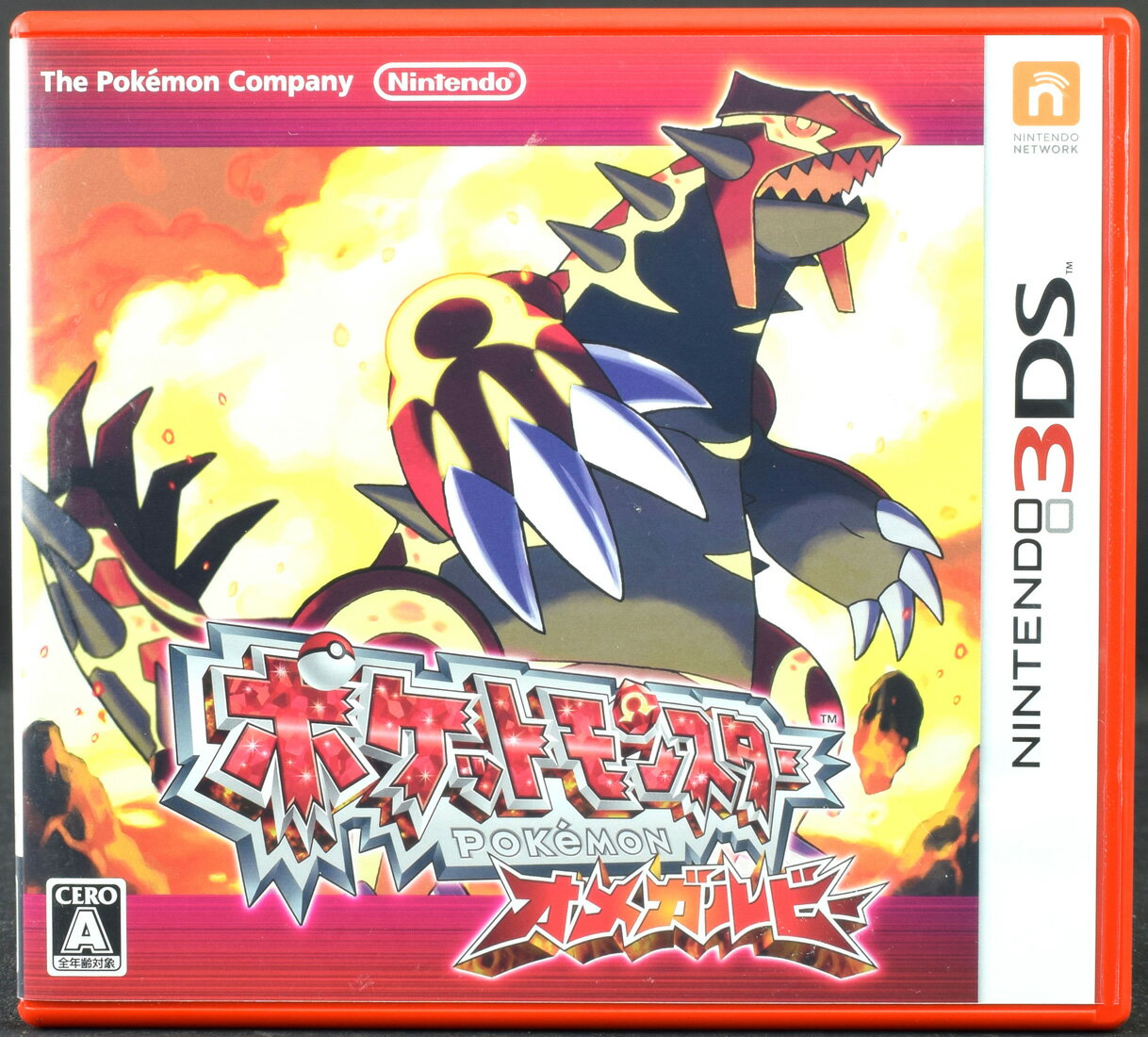 【中古】3DS ポケットモンスター オメガルビー ソフト・ケース NINTENDO3DS