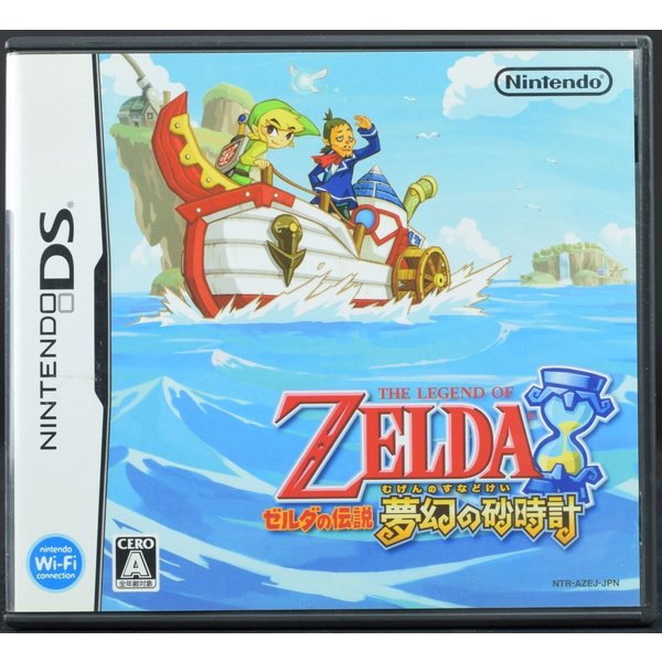 【中古】 DS ゼルダの伝説 夢幻の砂時計 ソフト・ケース NINTENDO DS