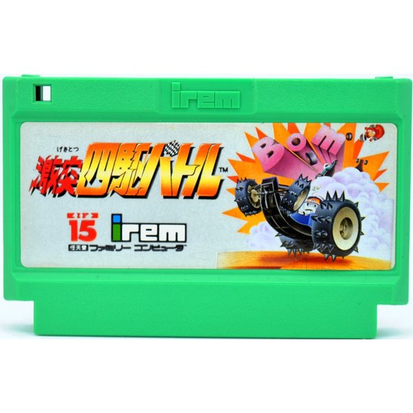 【中古】 FC 激突 四駆バトル ソフトのみ ファミコン ソフト