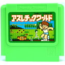 【中古】 FC アスレチックワールド ソフトのみ ファミコン ソフト
