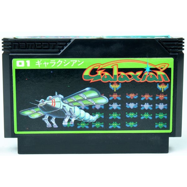 【中古】 FC ギャラクシアン [Aランク] ソフトのみ ファミコン ソフト