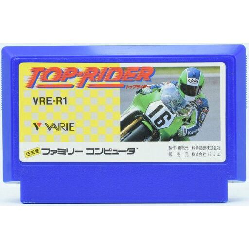 【中古】 FC トップライダー ソフトのみ ファミコン ソフト 【中古】 FC トップライダー ソフトのみ ファミコン ソフト