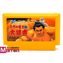 【中古】 FC 千代の富士の大銀杏 ソフトのみ ファミコン