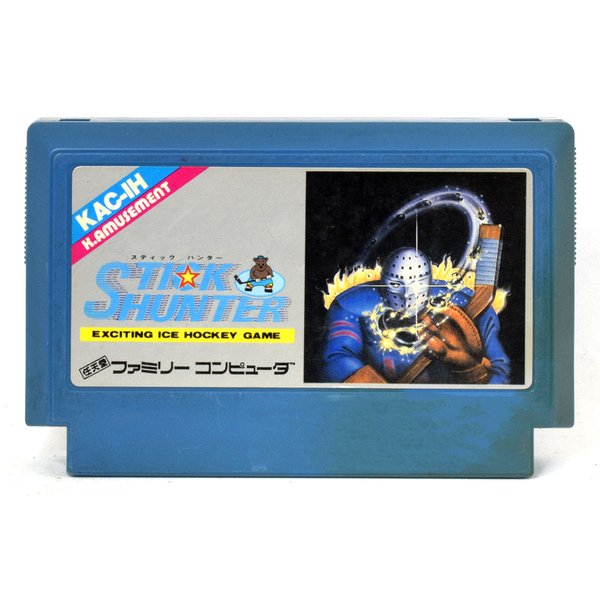 【中古】 FC スティックハンター ソフトのみ ファミコン