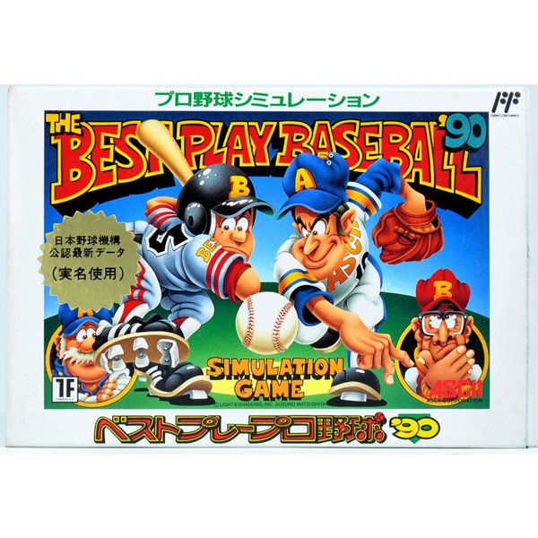 【中古】 FC ベストプレープロ野球 '90 [Aランク] 箱説付 ファミコン ソフト