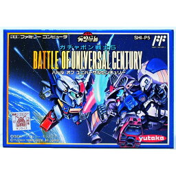 【中古】 FC SDガンダム ガチャポン戦士5 バトルオブユニバーサルセンチュリー [Aランク] 箱説付 ファミコン ソフト